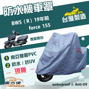 CAR COVER