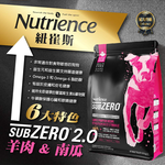 Nutriencr, , large