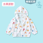 兒童純棉秋季連帽外套, , large