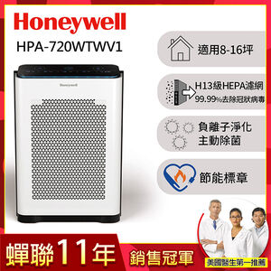 Honeywell Air cleaner HPA720WTWV1
