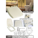 GS MALL 台灣製造 通用型方型下鎖式馬桶蓋 適用TOTO 電光 和成 通用馬桶蓋 下鎖式馬桶蓋 馬桶 方型馬桶蓋, , large