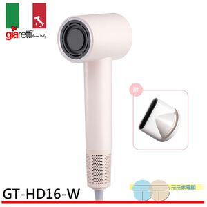 Giaretti High-Speed Plasma Hair Dryer GT-HD16
