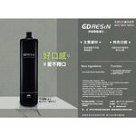 【麗水生活】宮黛 GD MAX/GD PRO/GD RESIN (保留礦物質、除雜質、水垢、軟化水質), , large