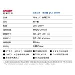 SANLUX 台灣三洋 1.5L 十段轉速玻璃杯果汁機 DSM-G989Y, , large