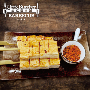 約克街肉舖 軟嫩百頁豆腐串3串(65g±10%/串/3串1包)
