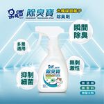 Daiwanmeow Deodorant Freshing Spray, , large