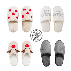 【SOLO Vintage】LCW Home Indoor Plush Slippers Multiple Styles and Sizes Made in Turkey 36-45