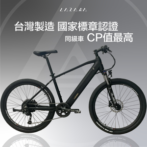 [LAZARA感動]RM1 Ebike 平把多地形電輔車(17吋/黑色)