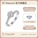 CF Diamond, , large
