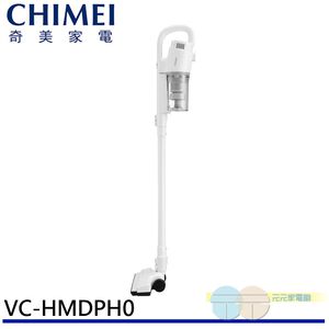 CHIMEI Handheld Cyclonic Vacuum Cleaner VC-HMDPH0
