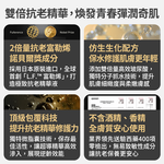 【FJ豐傑生醫】富勒烯超導精華液-30ml/瓶(深層活化肌膚), , large