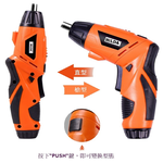 【HILDA】希爾達電動工具 4.8V 46件組 橘色電動起子機 底部具有手電筒功能 HL48-BO, , large