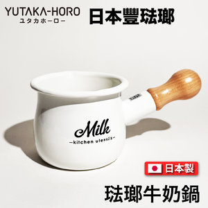  Yutaka LW-204