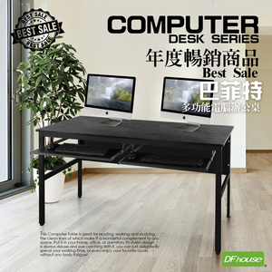 computer desk