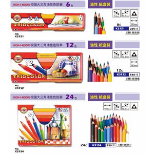 普思AP 【KOH-I-NOOR】校園大三角油性色鉛筆(多款)6色-K3151