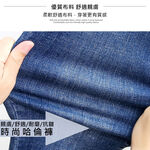 大尺碼-鬆緊褲頭 窄腳 牛仔褲-黑/深藍-0103088, , large