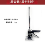 重物抬高器-黑天鵝B款, , large