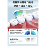 Electric toothbrush, , large