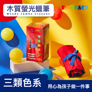 英國Flowermona螢光木質蠟筆