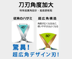 【SDI 手牌】PRAG 超廣角 鈦金屬 事務 剪刀 175mm 7吋 顏色隨機 / 支 0927C, , large