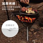 【Treewalker露遊】ISE MOUNT金字塔焚火台 可拆式篝火架 燒烤爐 置地吊掛兩用, , large