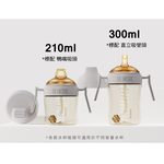 【HEORSHE】牙齒護理吸管學習水杯(300ml)-耀石黑, , large