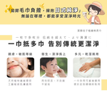 【Kiko Cleansing】Bamboo Fiber Multi-Purpose Towel Starter Set / Buy Large, Get Small Free, , large