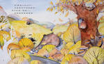 《南門書局》單本繪本館~月影 1本, , large