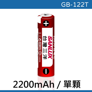 Lithium battery - 2200mAh
