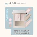 【千康購物網】MilleFée 心機修容盤-02冷色調, , large