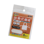 拋棄式圍裙-成人-6入x12組, , large
