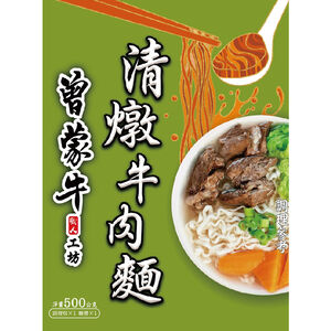 Zeng Mengniu Clear Stewed  Beef Noodle S