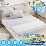 【FOCA】青春序章-灰  |  透氣天然乳膠涼墊/涼蓆/多功能墊(贈送同款式枕套x1)-單人, , large