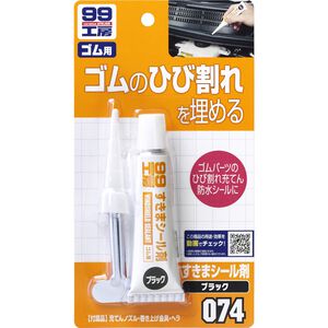Wind Shield Sealant Clear
