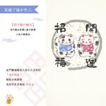 日本製【コスモ】長門簾《招福開運》, , large