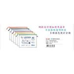 Pencom尚禹  網格收納袋 -多色 (U-A3)綠, , large