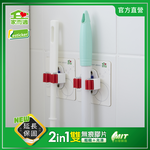 Home-friendly Broom Mop Umbrella Holder | Buy Qili, , large