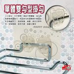 GS MALL 台灣製造 捲筒衛生紙放納架 衛生紙放納架 廚房放納架 捲筒衛生紙 衛生紙架 放置架 捲筒架 收納架, , large