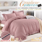 【Betrise】Chensha powder | Superconducting Essence 100% Combed Cotton Graphene Double-Thread Embroidery Duvet Cover Set – Double, 辰紗粉, large