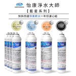 ECOM FILTER, , large