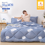 【DUYAN 竹漾】Heat-Fi 可水洗羽絲絨被 / 雲朵童話 台灣製, , large