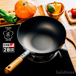【Japan TAKUMI】Takumi Rock-Pattern Iron Wok / Iron Frying Pan 28cm (Made in Japan)