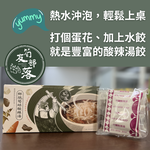 【筍友部落】鮮脆筍絲酸辣湯 37.5gx6包/盒 純素 雲林在地麻竹筍 有料沖泡即食湯 方便營養, , large