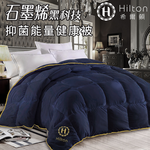 Hilton Graphene Black Technology Energy Health Blanket 1.5kg - Interstellar Blue, , large