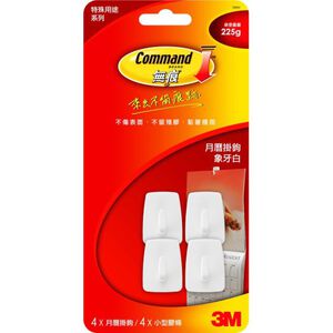 3M  17011無痕掛鉤,  3M  17011無痕掛鉤