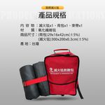 金德恩 GS MALL 台灣製造 阻燃滅火毯 300x200cm 火災滅火毯 逃生滅火毯 耐高溫滅火毯 滅火毯 機車滅火毯, , large