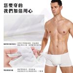 Disposable Cotton Men's Boxer Briefs / L / White (5 per Set), , large