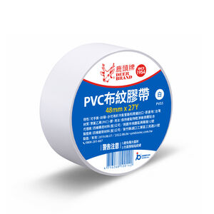 DEER BRAND White PVC Tape
