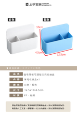 【上手家居】磁吸收納盒 白色(磁鐵收納盒/磁吸置物/粉筆收納盒/磁性收納盒/磁性筆筒/白板收納盒), , large