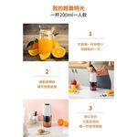 九陽 Z2-SJ2Ｍ 便攜式隨行蔬果慢磨機 _ 公司貨, , large